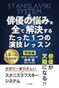 才能のある役者が舞台上で火花散らすと、最高の作品になるんだよな